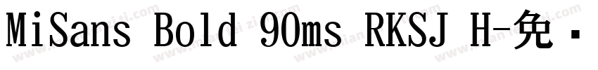 MiSans Bold 90ms RKSJ H字体转换